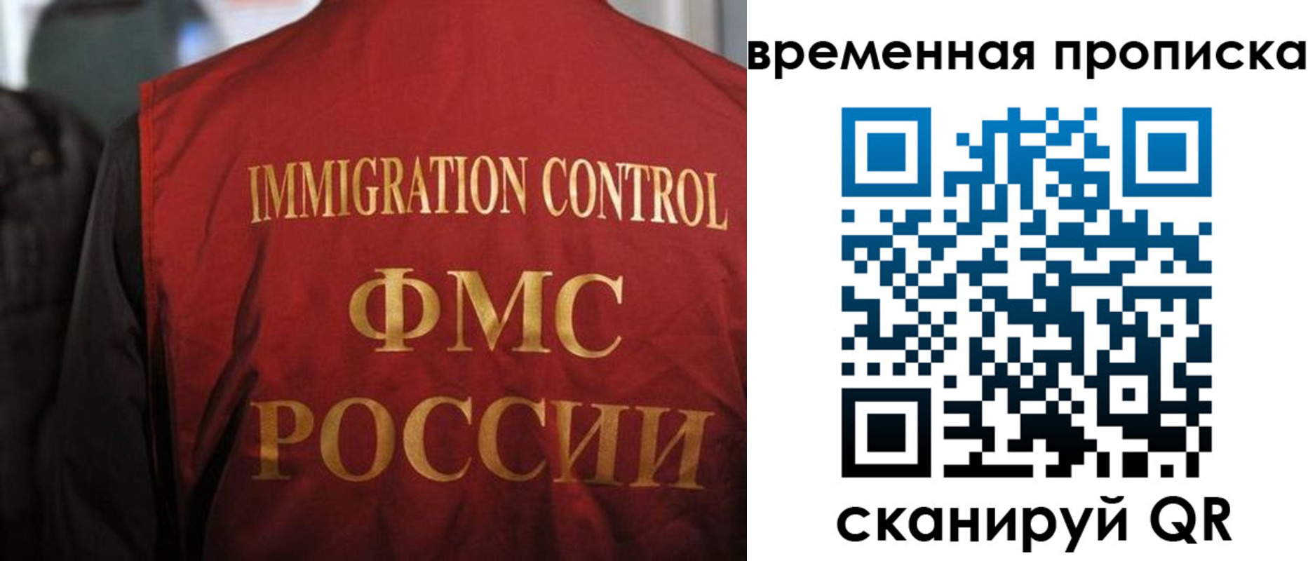 прописка гарантия в Боброве
