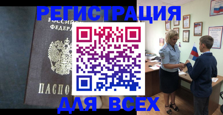 регистрация для дет. сада в Боброве